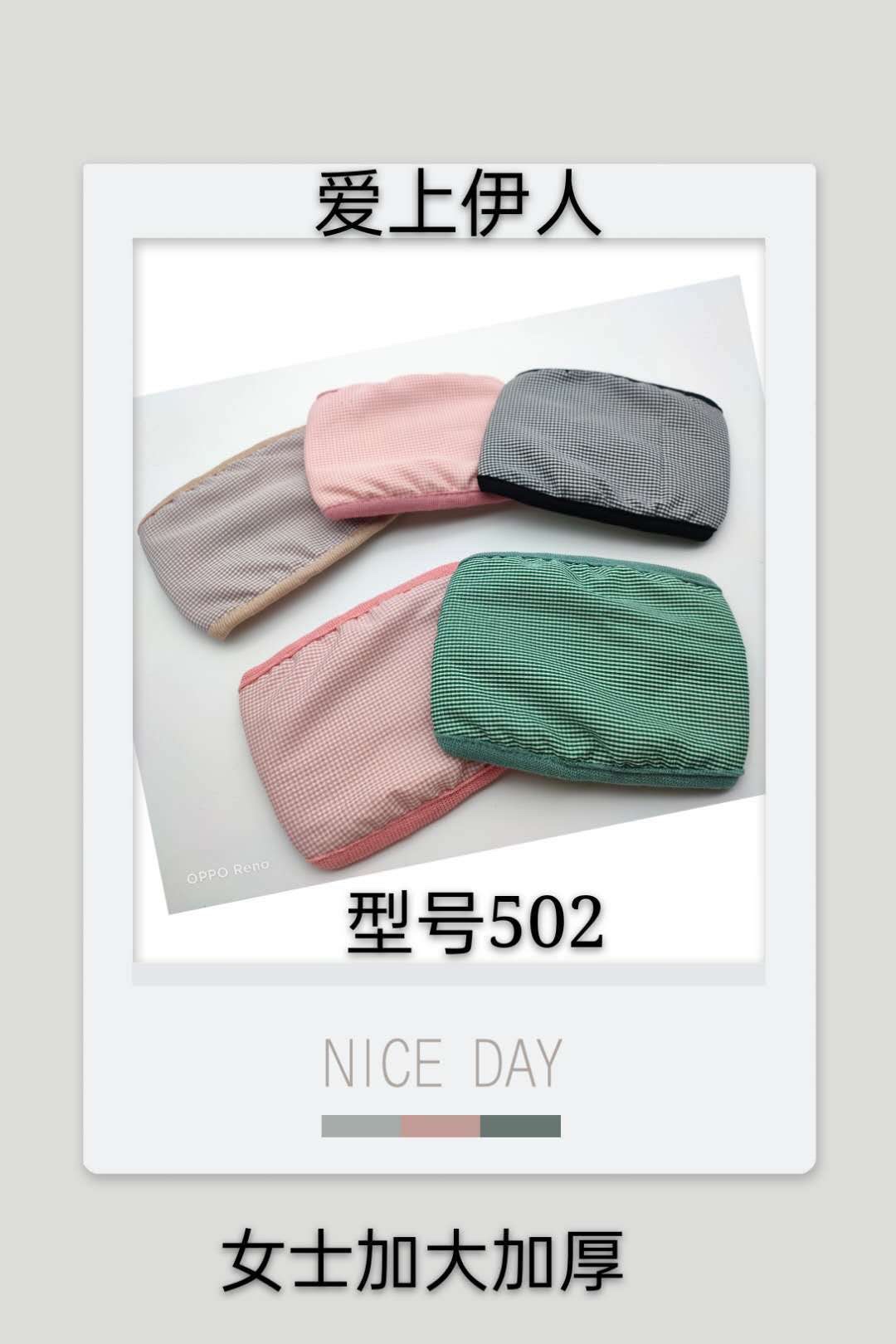 Thick Warm Mask [For Foreign Trade] Item Picture