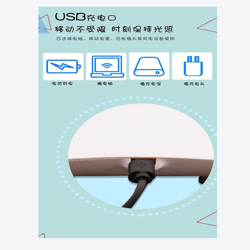 USB充电台灯护眼书桌学习充电插电两用床头灯USB灯三段调光详情图5