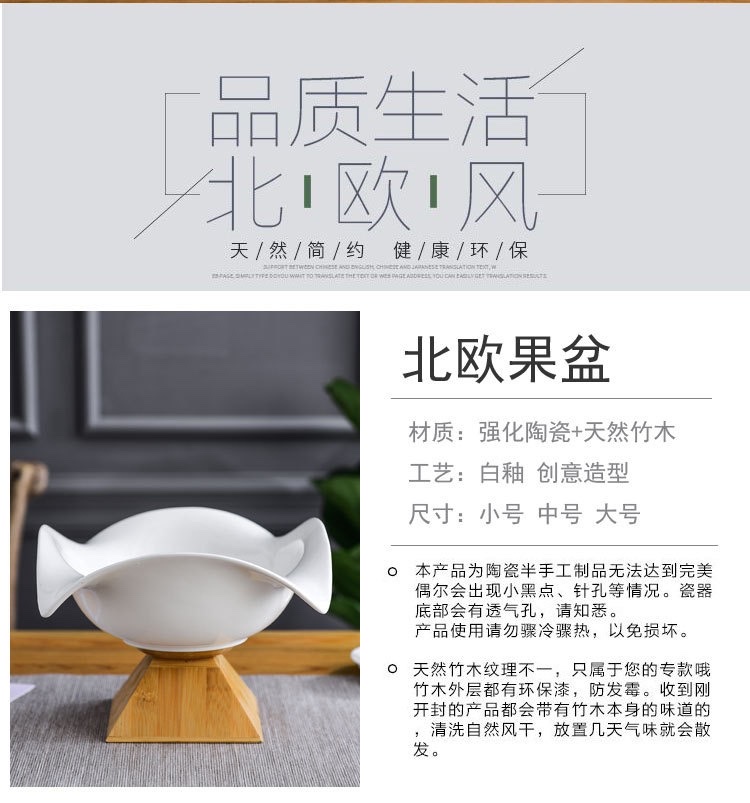 欧式果盘创意果盆大号 家用酒店陶瓷果篮收纳盘水果盘详情图1