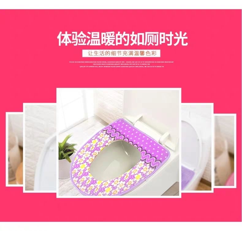 粘扣款加厚马桶垫可水洗冬季保暖马桶垫圈防寒防冻马桶垫详情图7