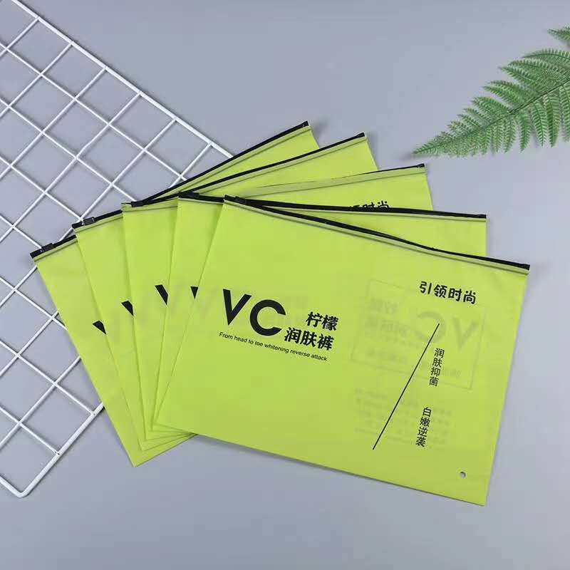 VC包装袋图