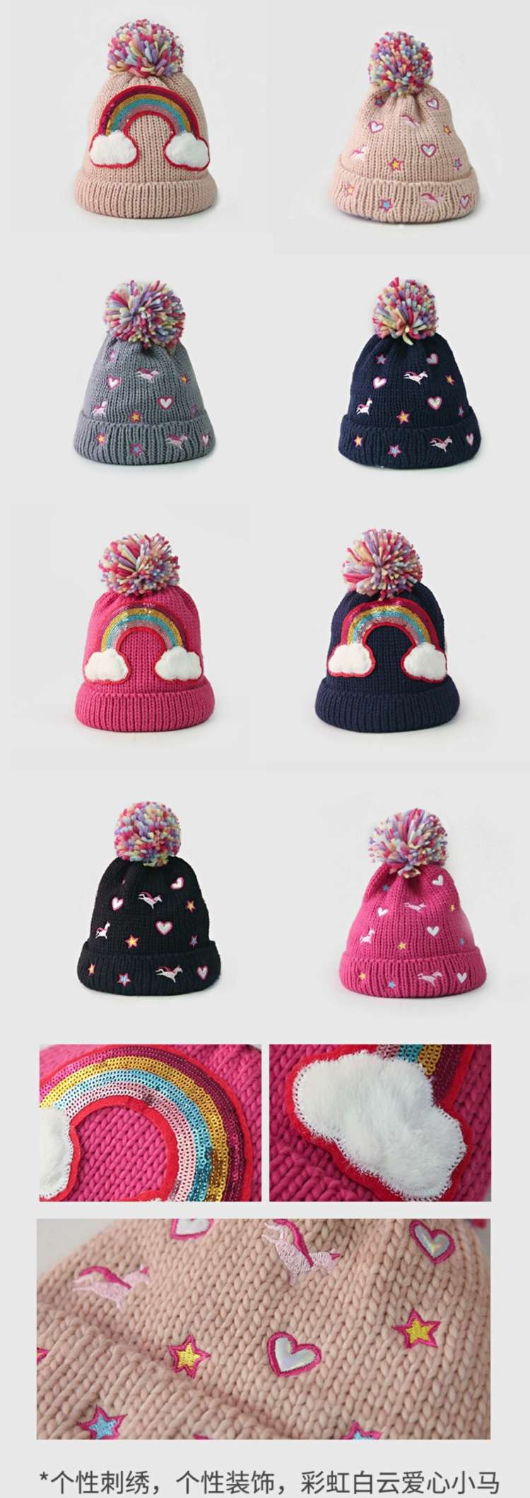 Woolly Hat Industry Knitting Island Woolly Ball Woolly Hat Love Show Pony Rainbow Woolly Hat Bead Embroidery Lovely Knitted Hat Autumn And Winter Korean Version Hat undefined