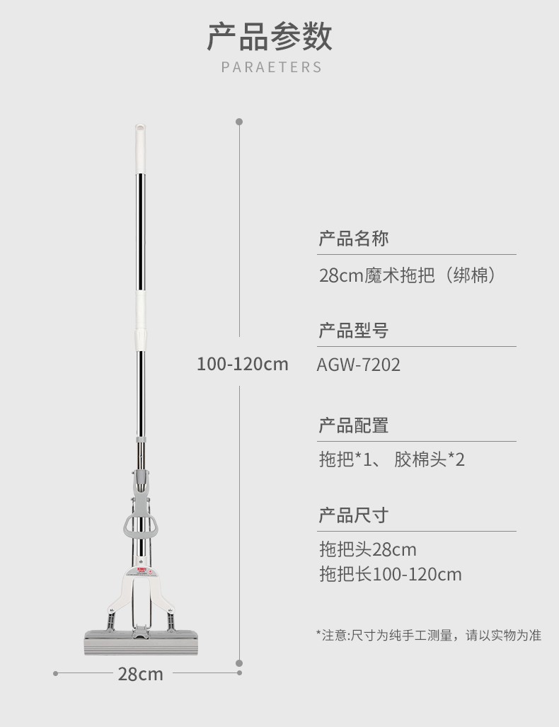 好媳妇家用懒人对折式海绵拖把拖地神器免手洗胶棉拖把海绵头详情图2