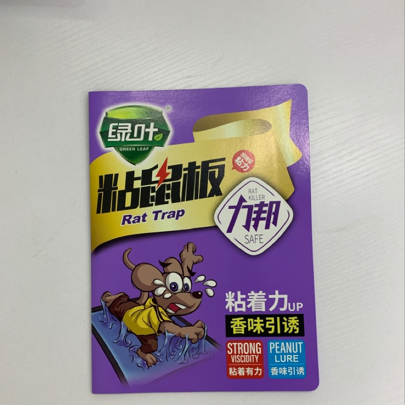 力邦普通粘鼠板