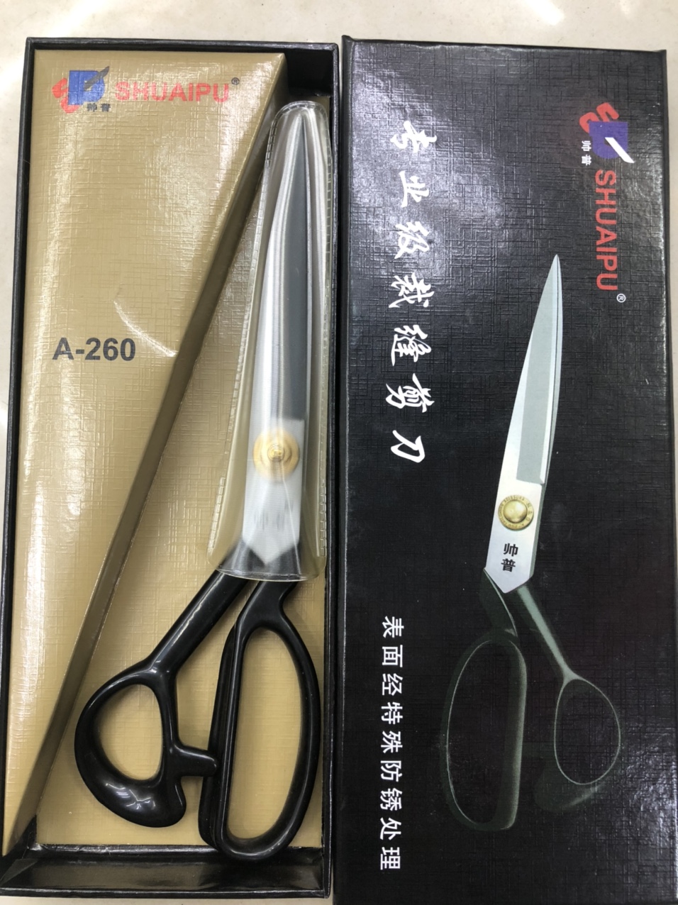 10-inch Shuai Pu black box clothing scissors
