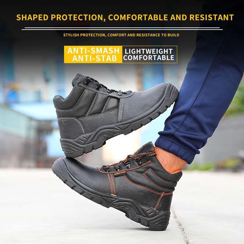 安全鞋防护劳保鞋