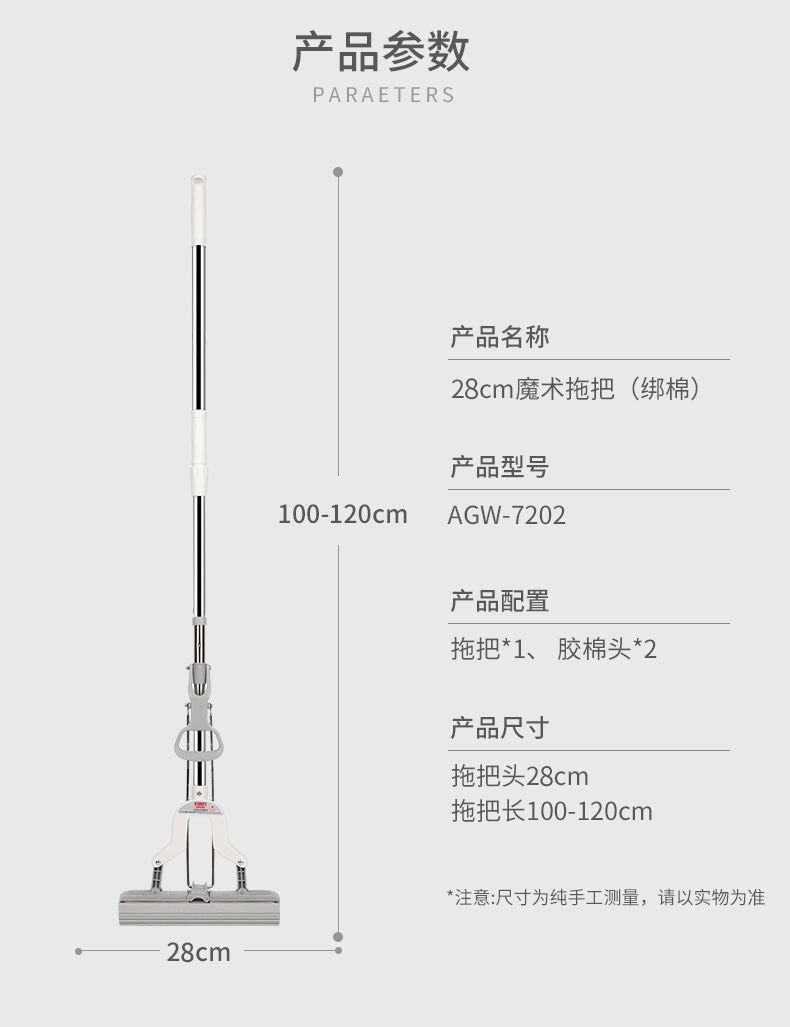 拖把、拖布桶实物图