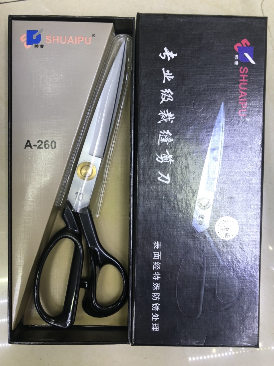 10-inch upgraded version of Shuai Pu