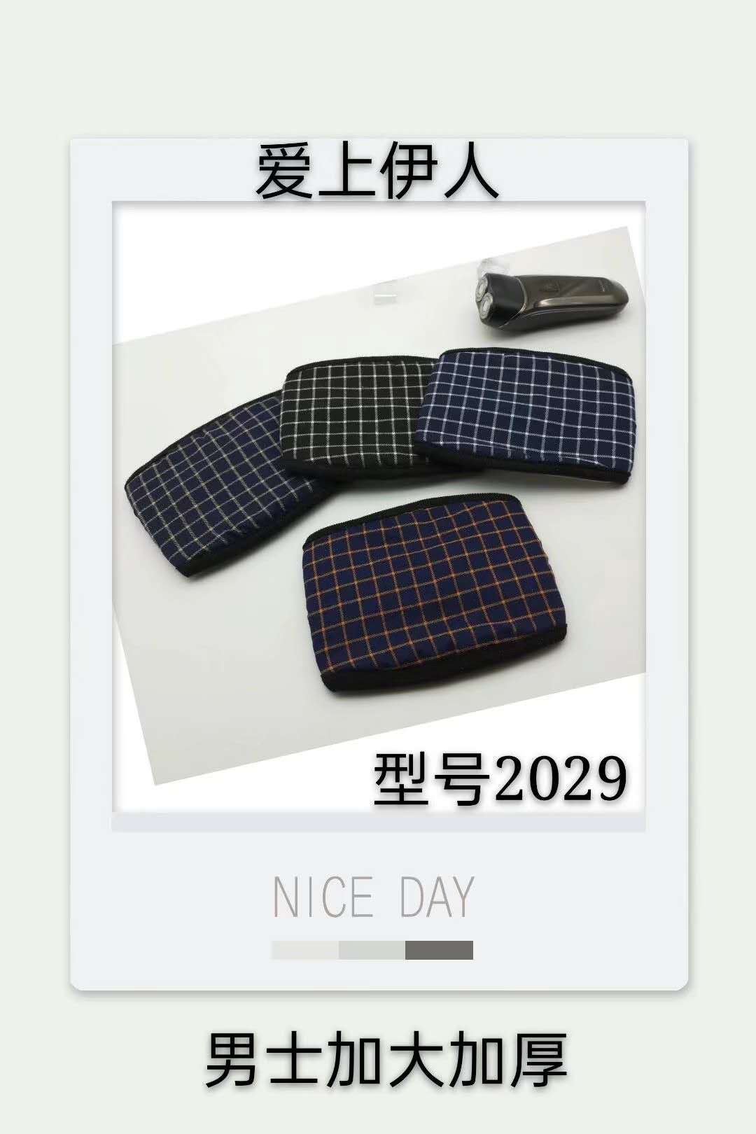 Thick Warm Mask [For Foreign Trade] Application Scenario