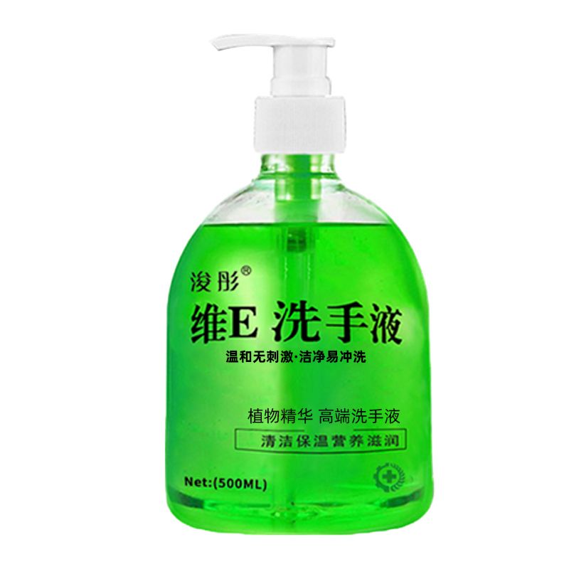 [Three Bottles] E-Commerce For Hand Sanitizer A Piece Of Hair Item Picture