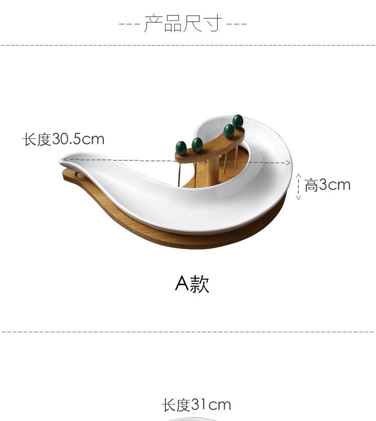 创意陶瓷果盘带果叉北欧配竹木简约风格客厅家用零食盘点心干果盘详情图12