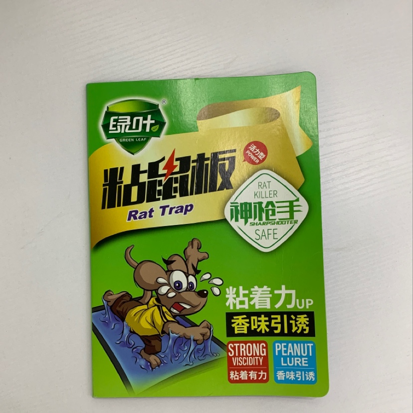 绿叶粘鼠板