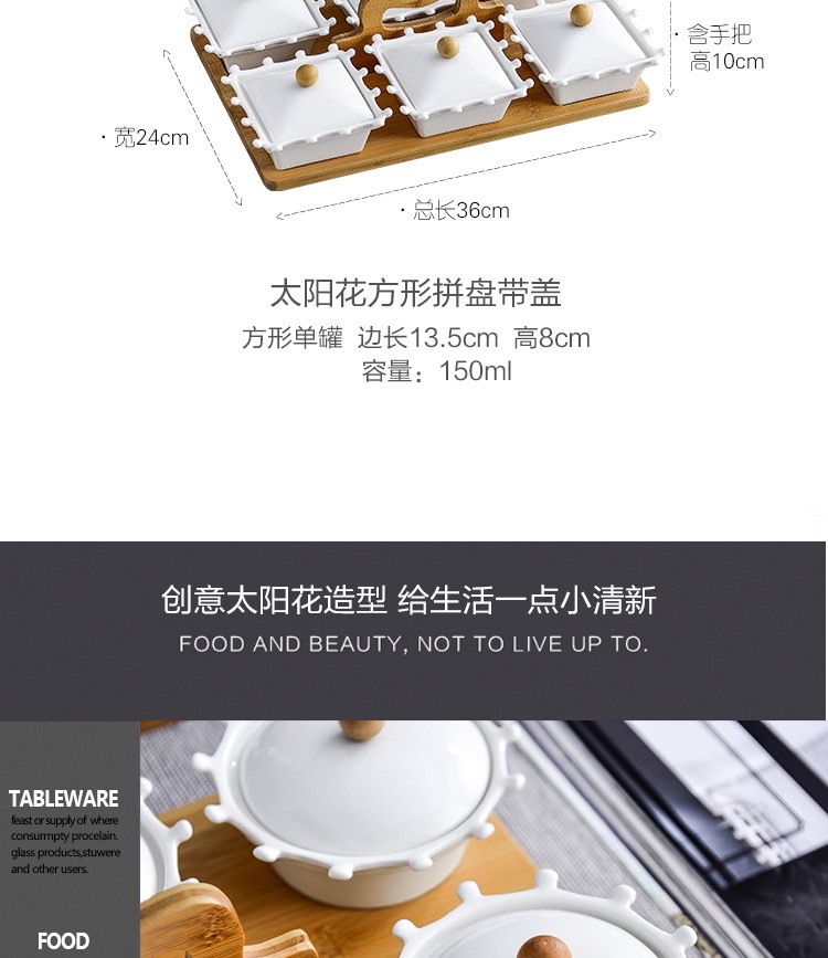 陶瓷果盘干果盘新年糖果盒白色圆形分格果盘带盖配竹木创意水果盘详情图7