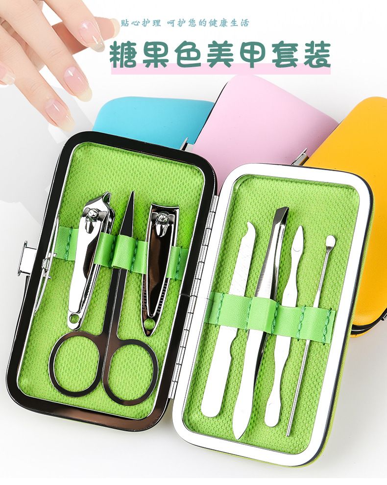 糖果色七件套指甲剪套装美容修甲工具指甲刀美甲套装定制LOGO产品图