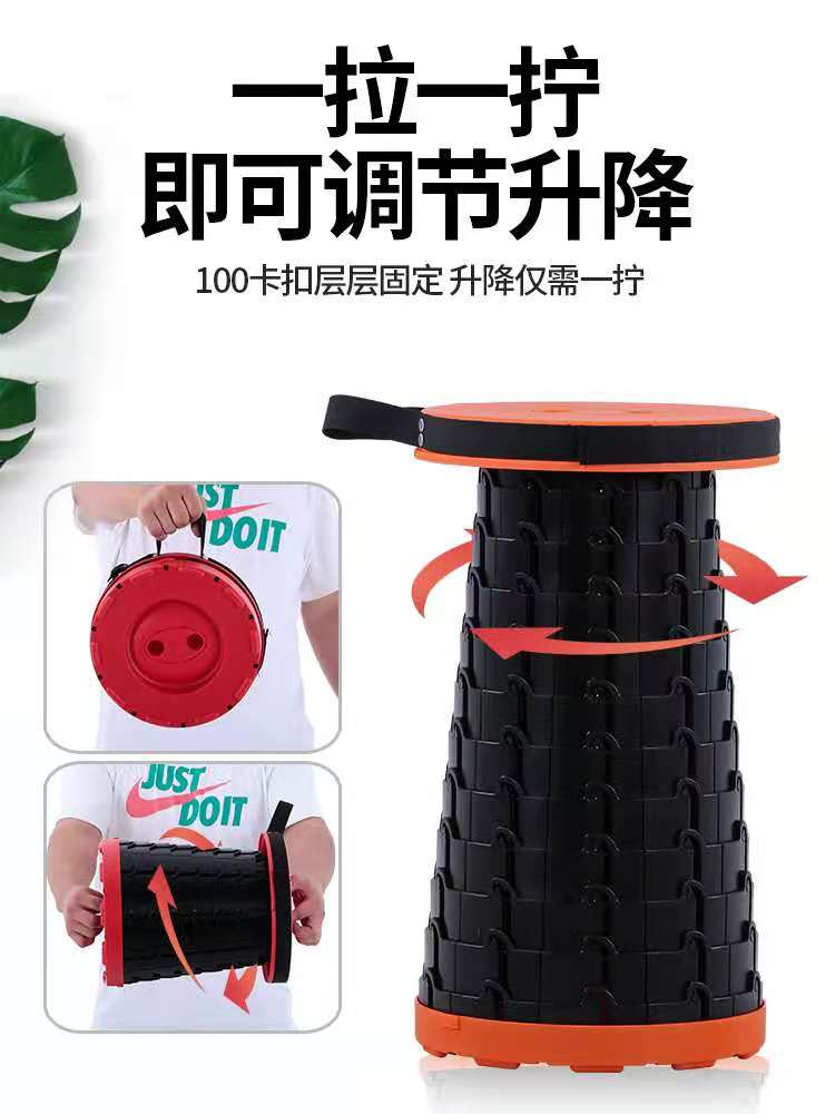 Folding stool thumbnail