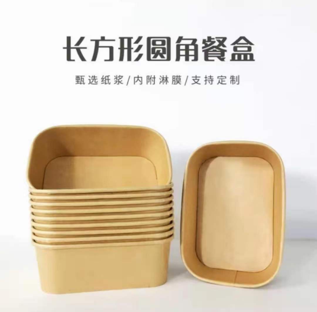 一次性方形圆角牛皮纸盒详情图1