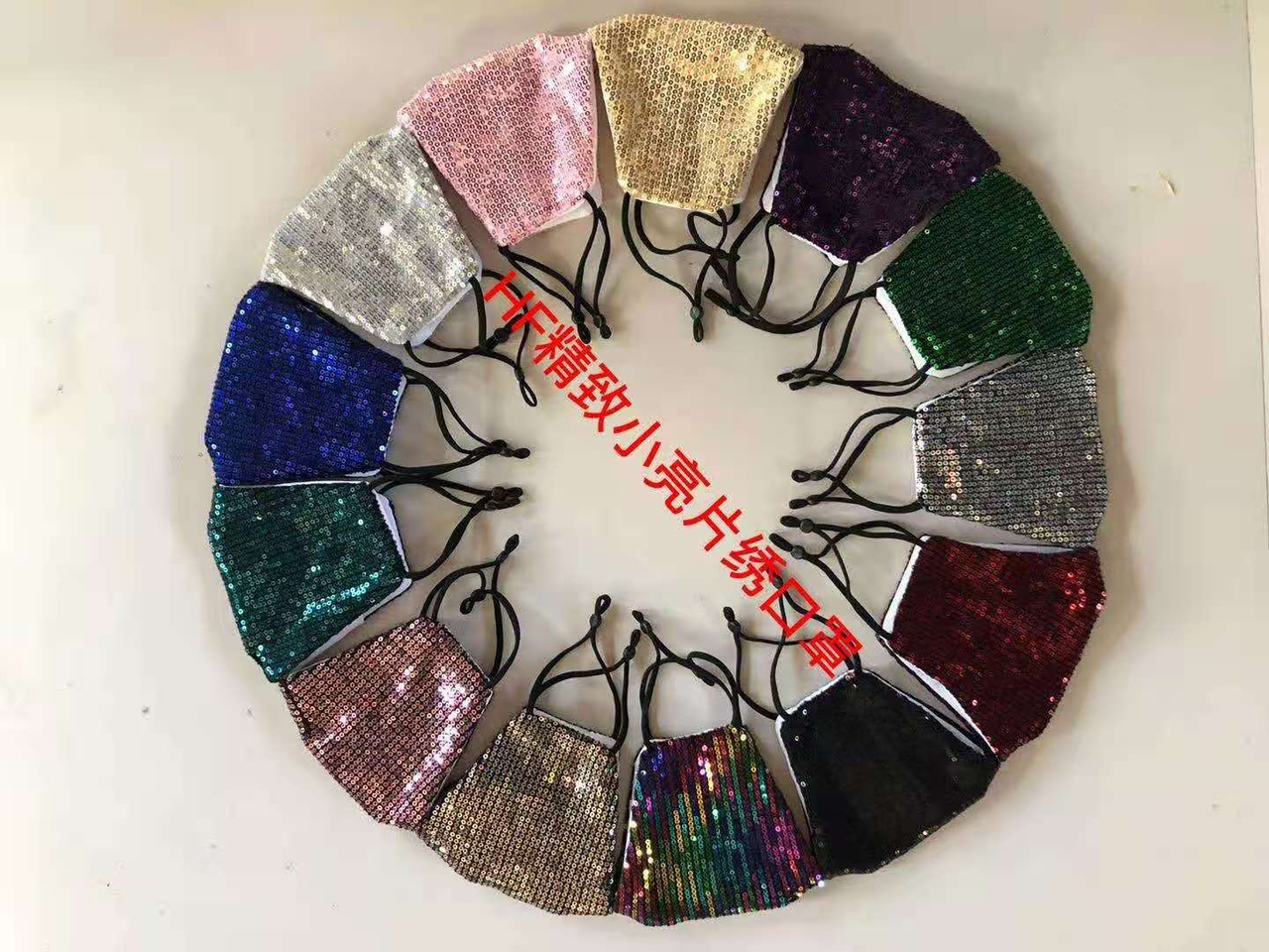 Glitter Three-Dimensional Mask