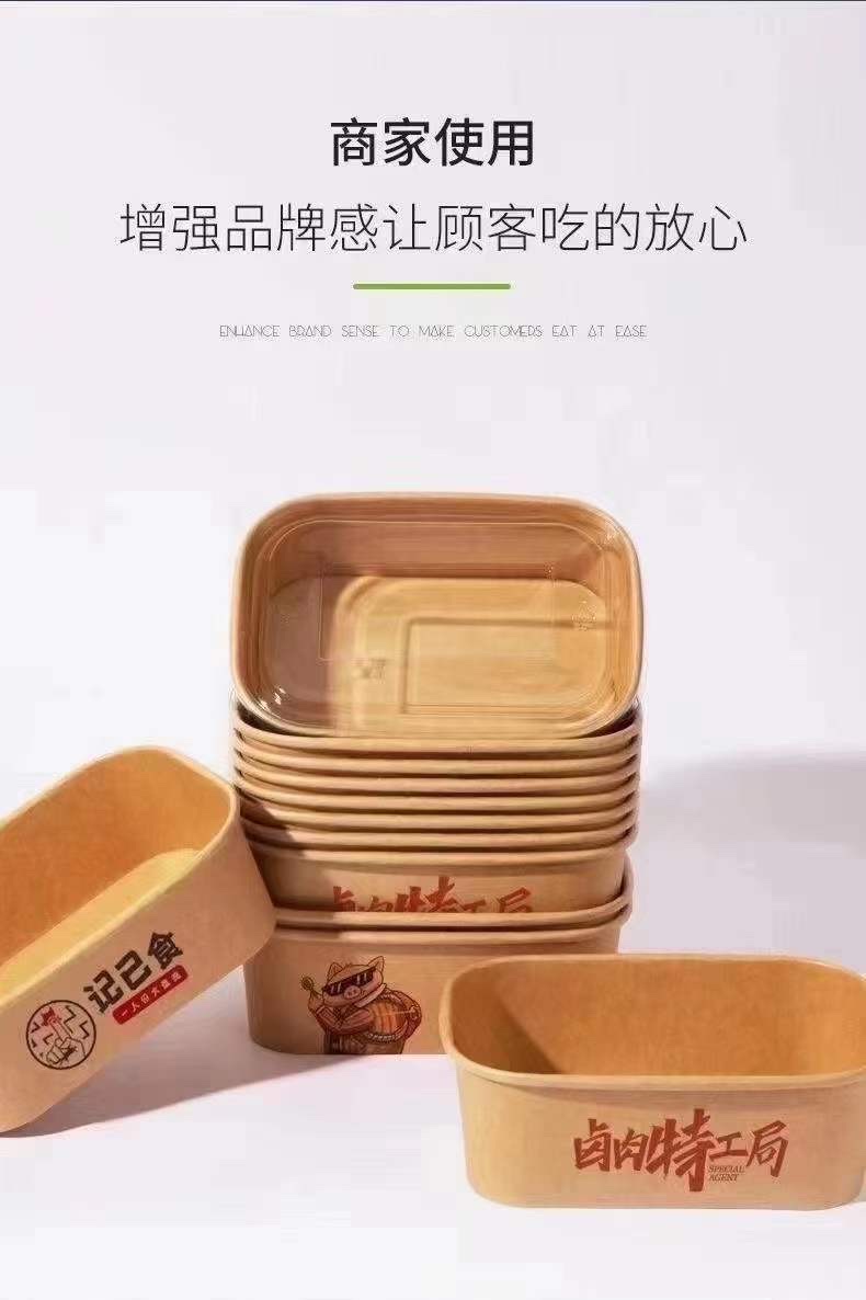 一次性方形圆角牛皮纸盒详情图8