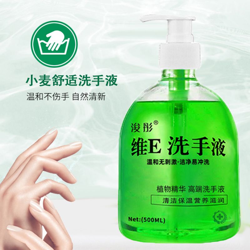 [Three Bottles] E-Commerce For Hand Sanitizer A Piece Of Hair Specification drawing