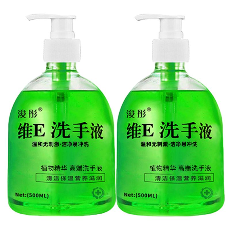 [Three Bottles] E-Commerce For Hand Sanitizer A Piece Of Hair Application Scenario