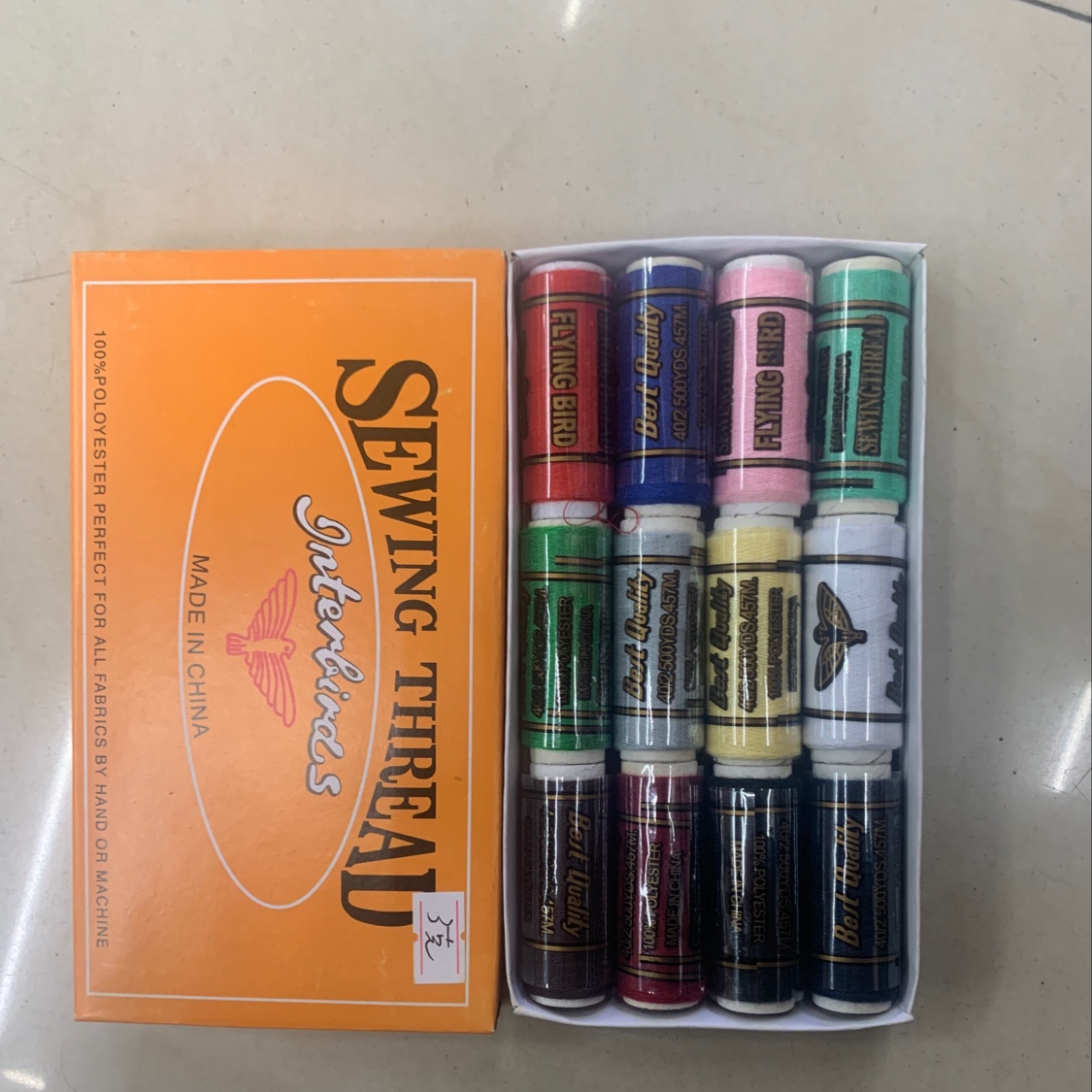 缝纫线黄盒线缝补工具套装