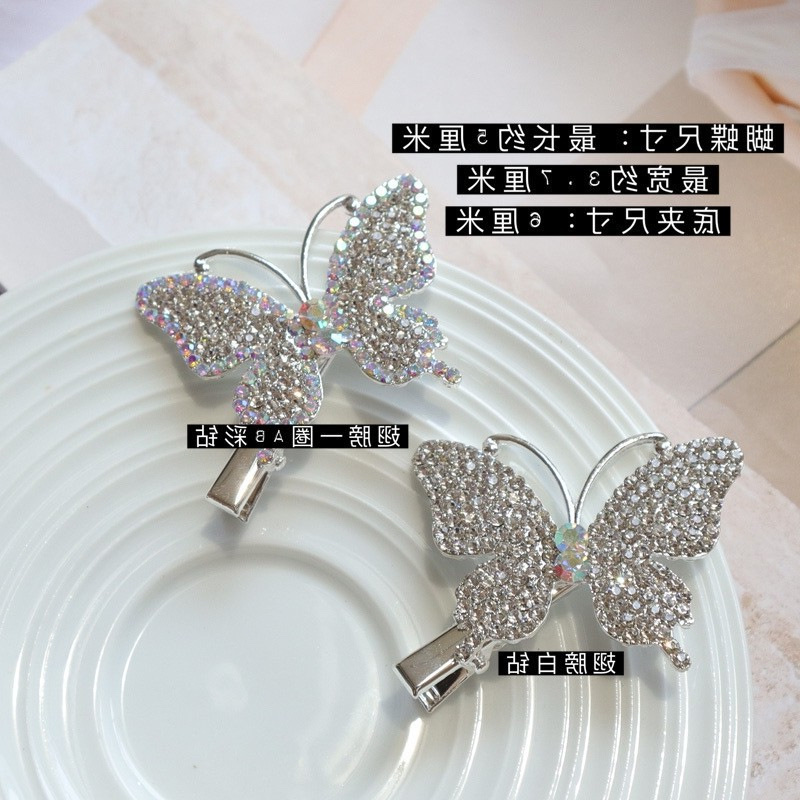 国潮鸭嘴夹发饰边夹水晶鸭嘴边夹学生网红满钻翅膀头 蝴蝶白底实物图