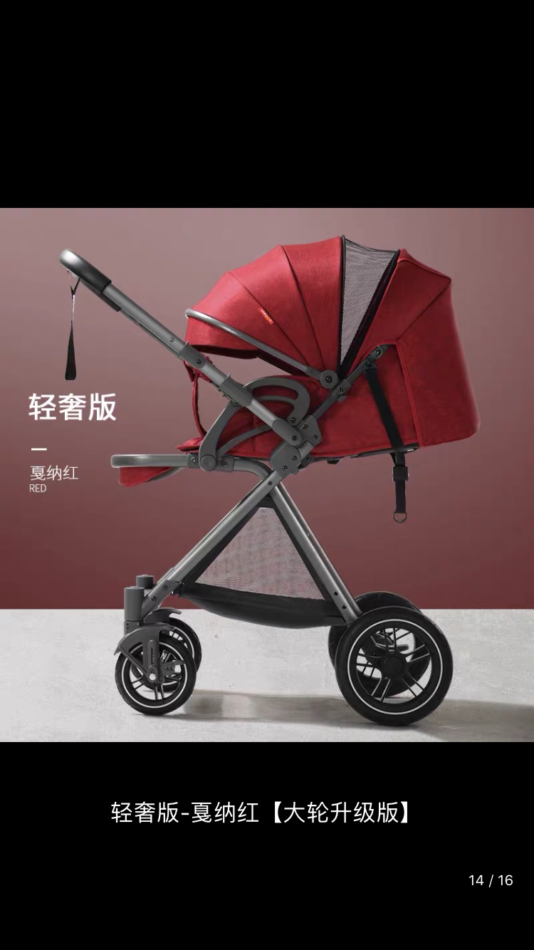 Baby stroller, lightweight folding stroller, handrail reversing detail image 2