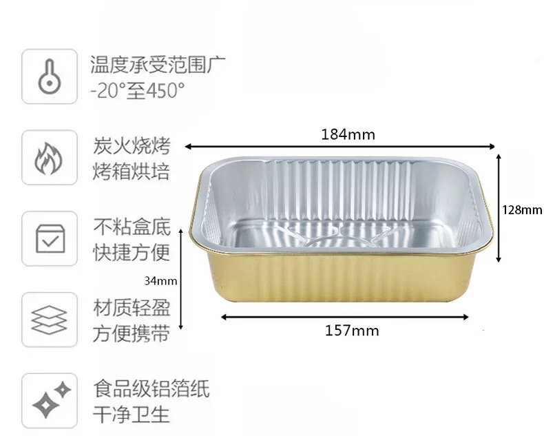 一次性家用铝箔实物图