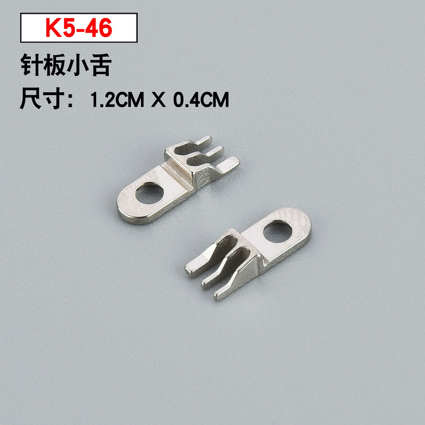 Taiwan Xingrui four-needle six-thread sewing machine original accessories K5-46 needle plate tongue small tongue bestseller, honest operation