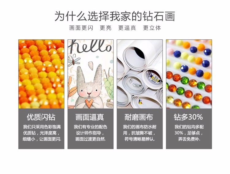 儿童粘贴钻石画手工DIY玩具学生20×20CM点点画大小钻YSQ032详情图4