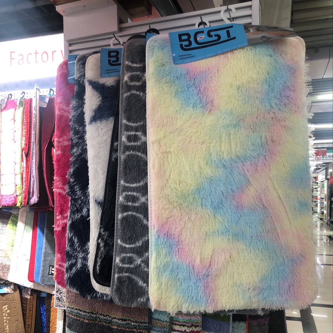 丝毛彩虹印花地毯