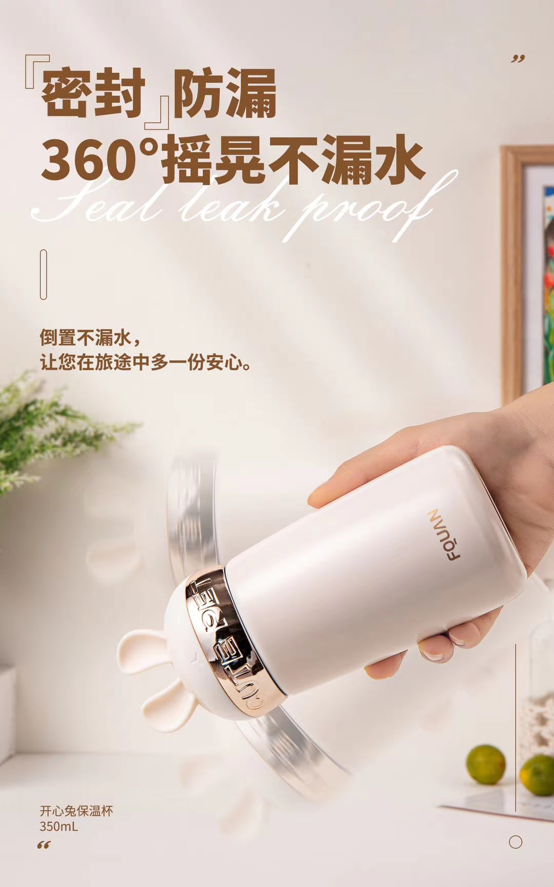 开心兔🐰随行杯～～～白底实物图