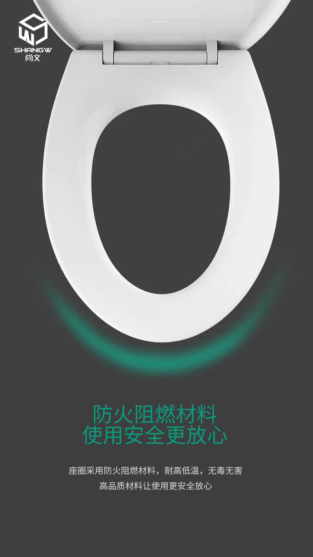 恒温马桶盖全新料PP塑料盖板加厚可加热马桶盖板阻燃快拆不锈钢配件缓降盖板详情图2