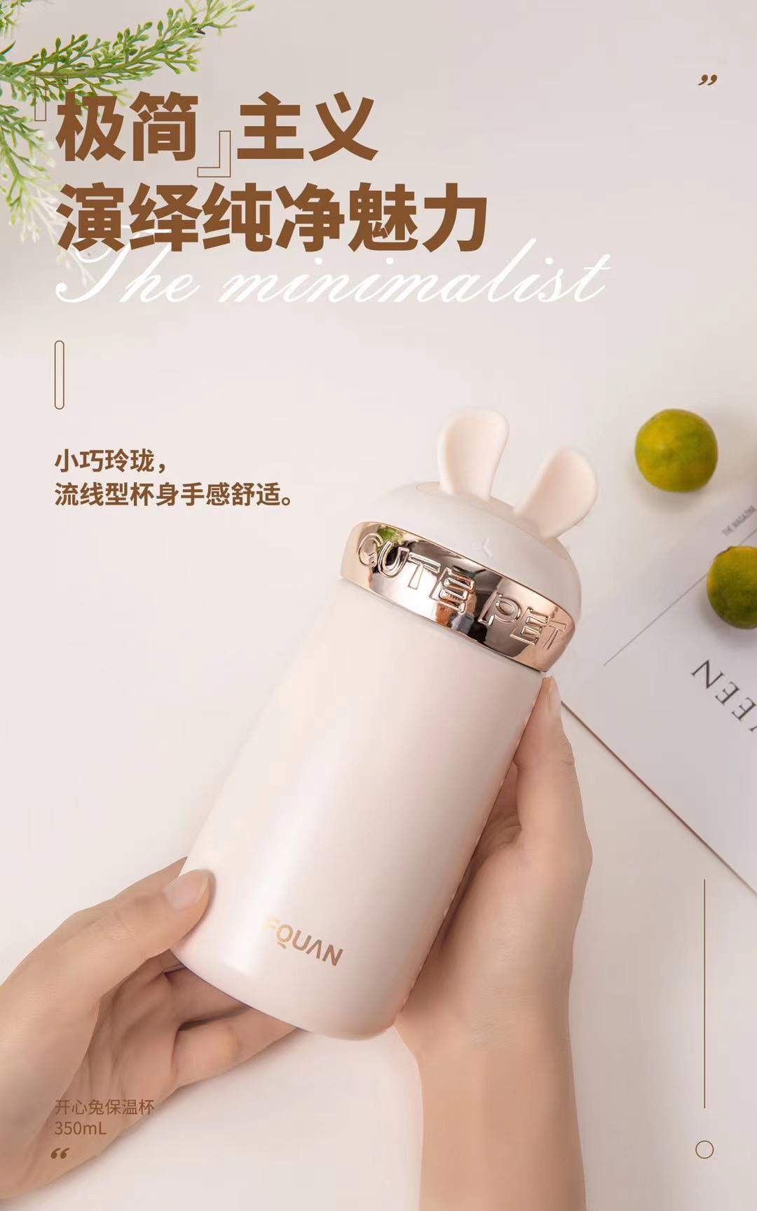 开心兔🐰随行杯～～～详情图10