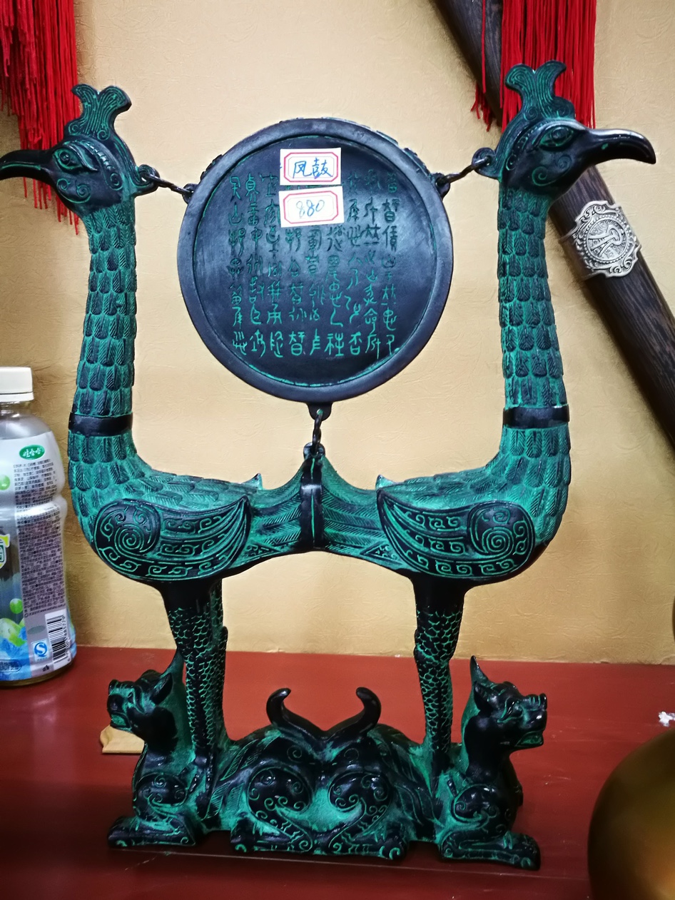 仿古青铜器凤鼓