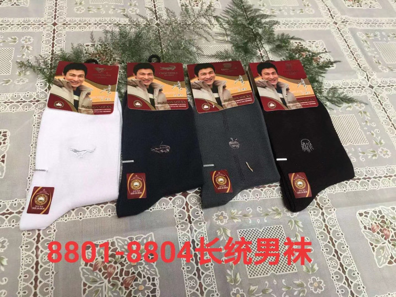 Socks 10