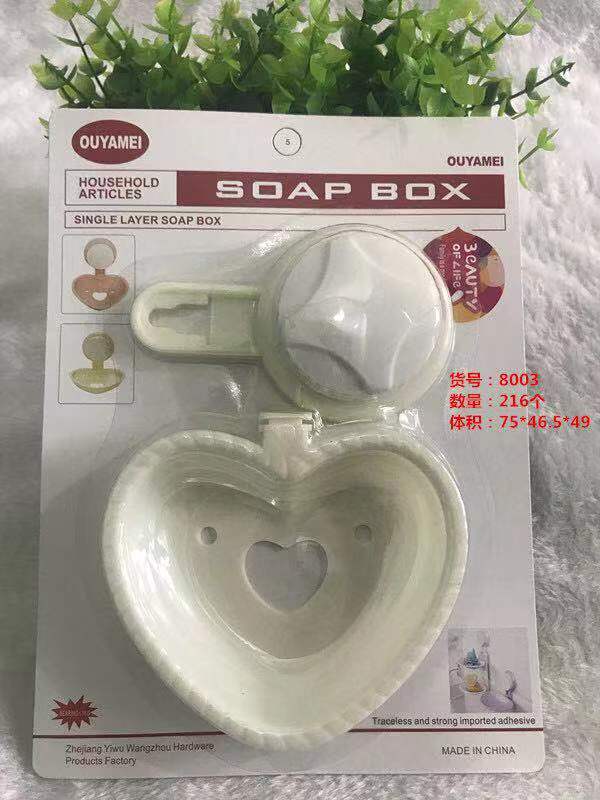 皂盒心形皂盒塑料皂盒强力吸盘皂盒香皂盒肥皂盒细节图