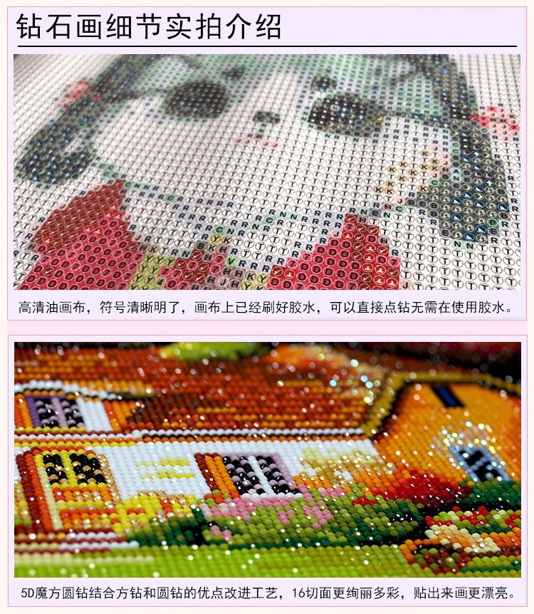 儿童粘贴钻石画手工DIY玩具学生20×20CM点点画大小钻YSQ032详情图6