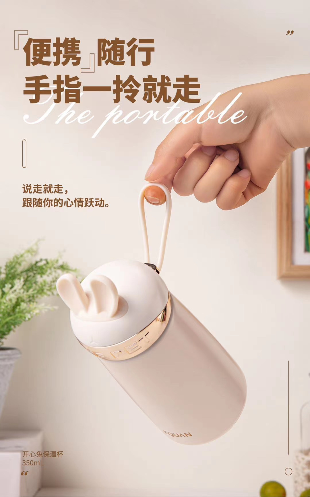 保温杯实物图