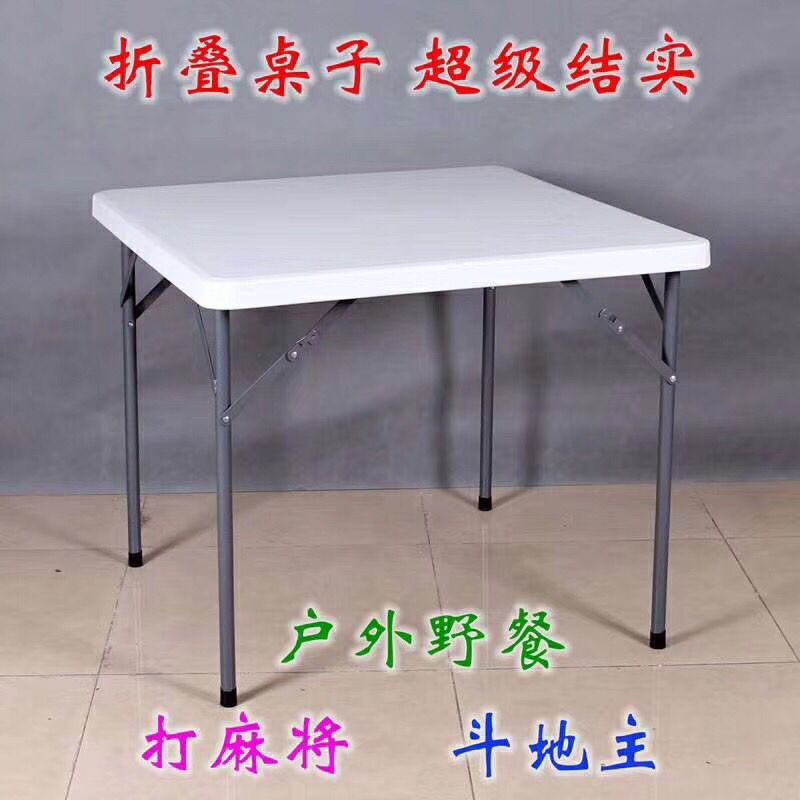 空中吹塑折叠方桌，塑料铁架桌子详情图6