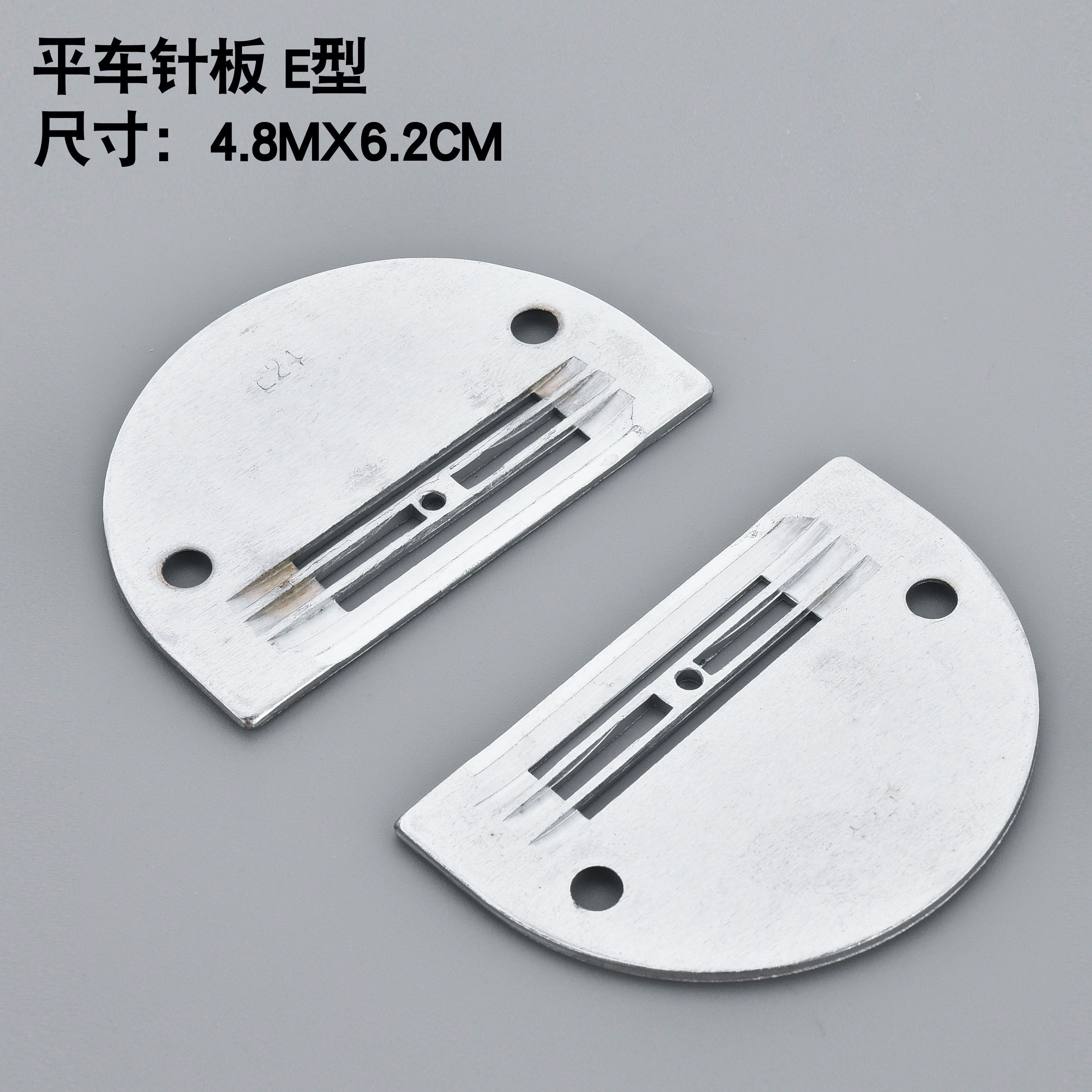 Sewing machine accessories, computer flat sewing machine, ordinary flat sewing machine, needle plate type E, high quality detail image 2