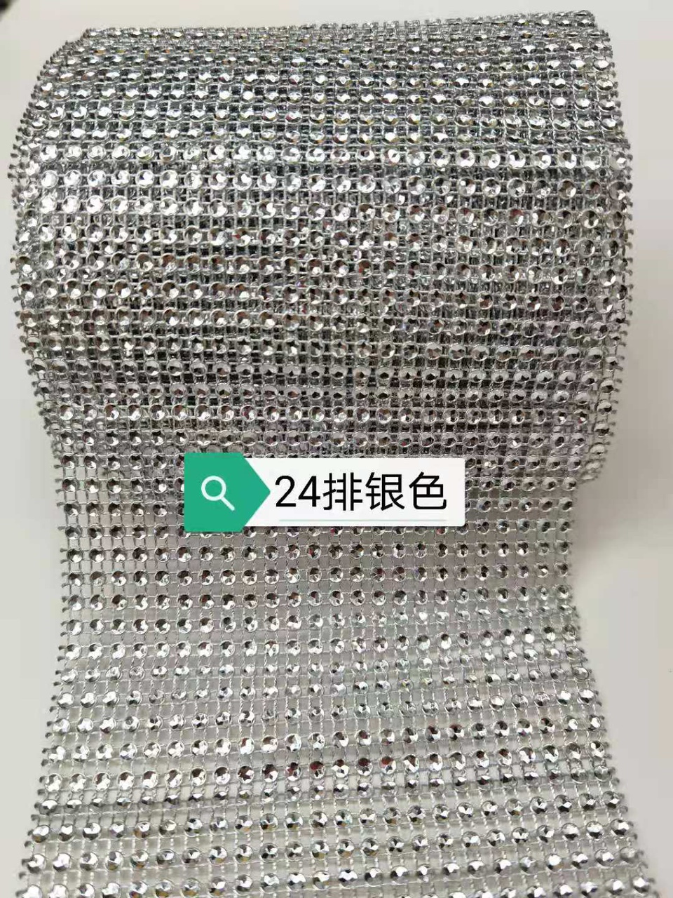 24排银