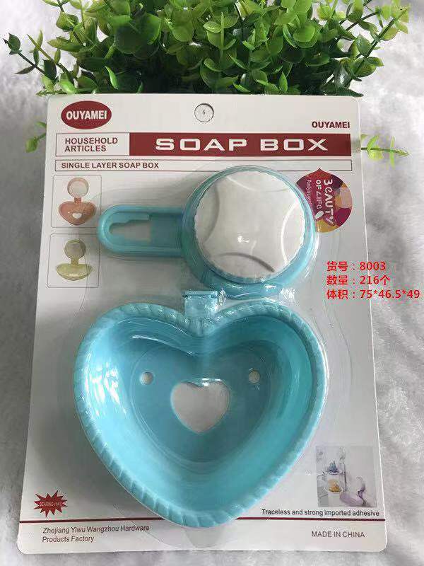皂盒心形皂盒塑料皂盒强力吸盘皂盒香皂盒肥皂盒白底实物图