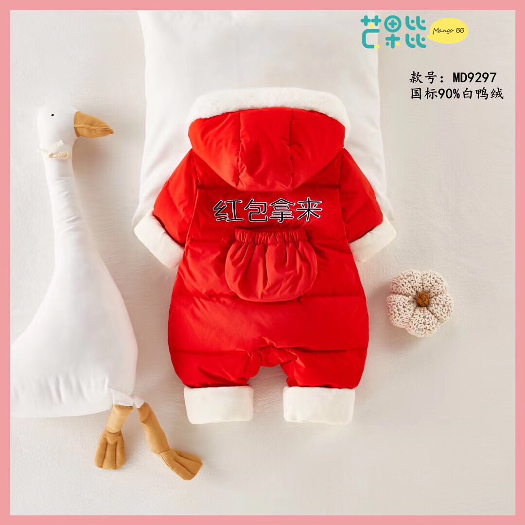 Get The Down Jacket In Red Envelopes