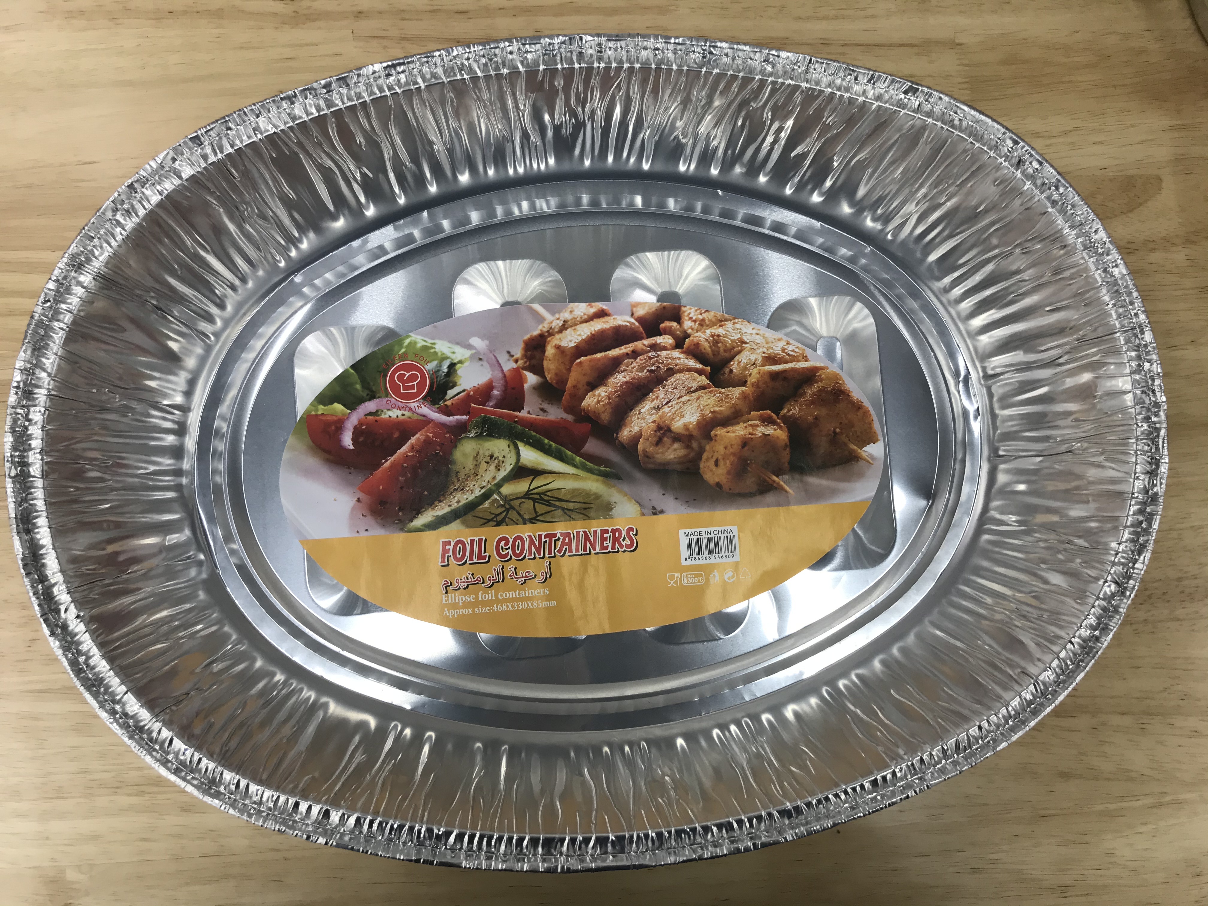 一次性家用铝箔实物图