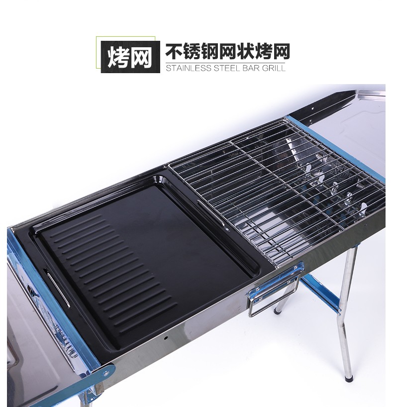 带烤盘调料板加厚不锈钢户外野营烧烤架 折叠围炉煮茶烧烤炉详情图7