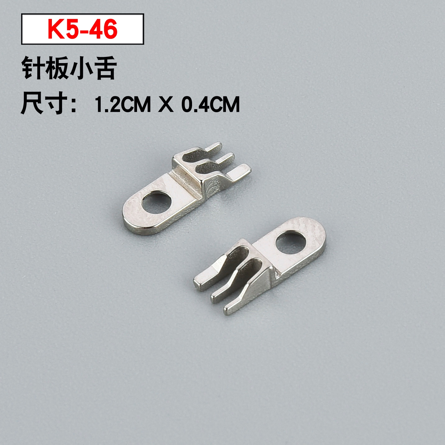 Taiwan Xingrui four-needle six-thread sewing machine original accessories K5-46 needle plate tongue small tongue bestseller, honest operation detail image 1