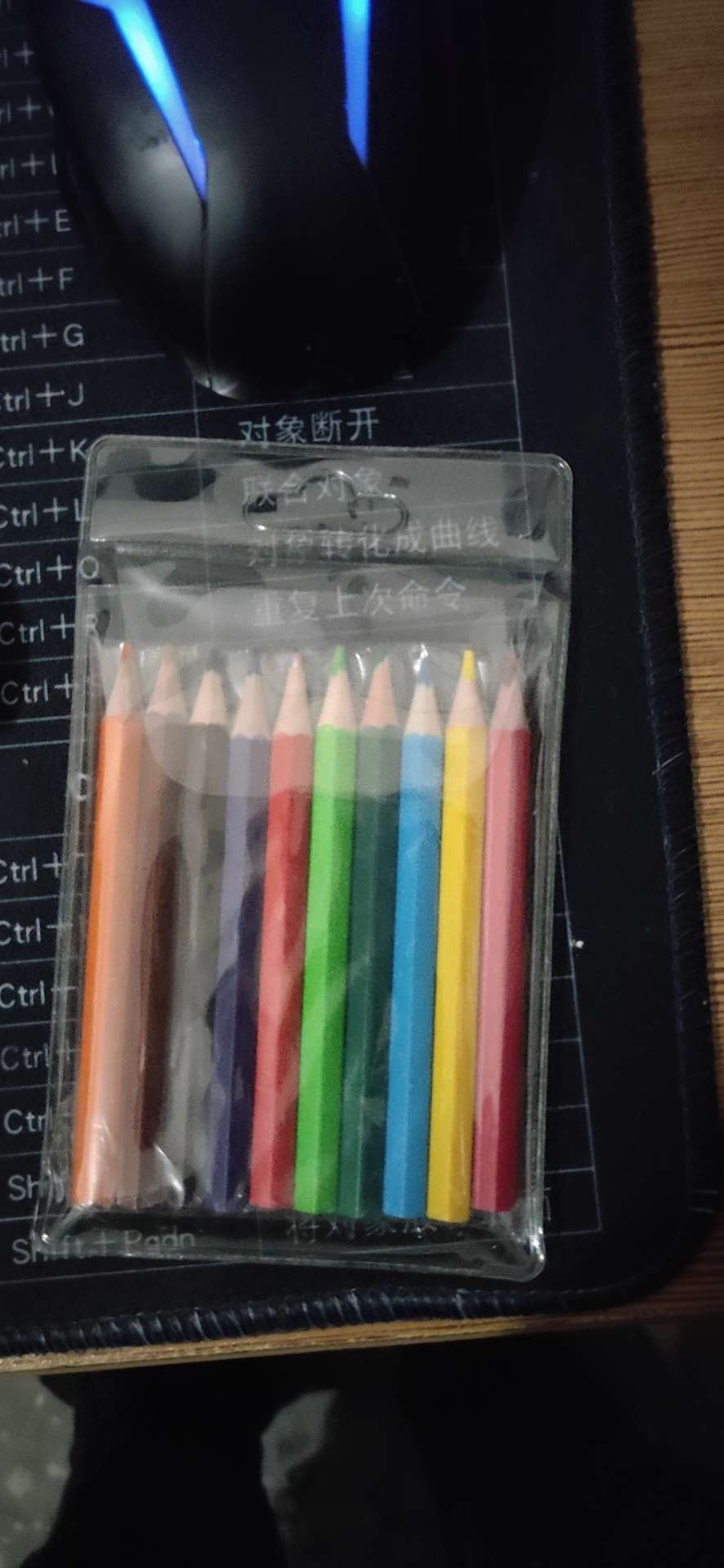 笔袋