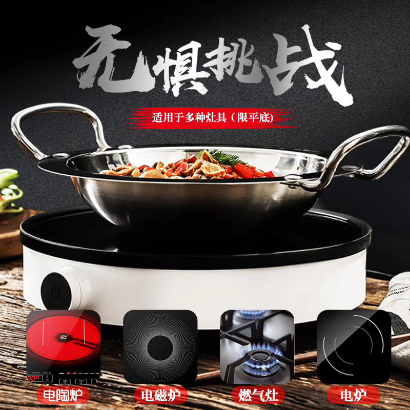 Binaural dry pot acero inoxidable binaural pot Application Scenario