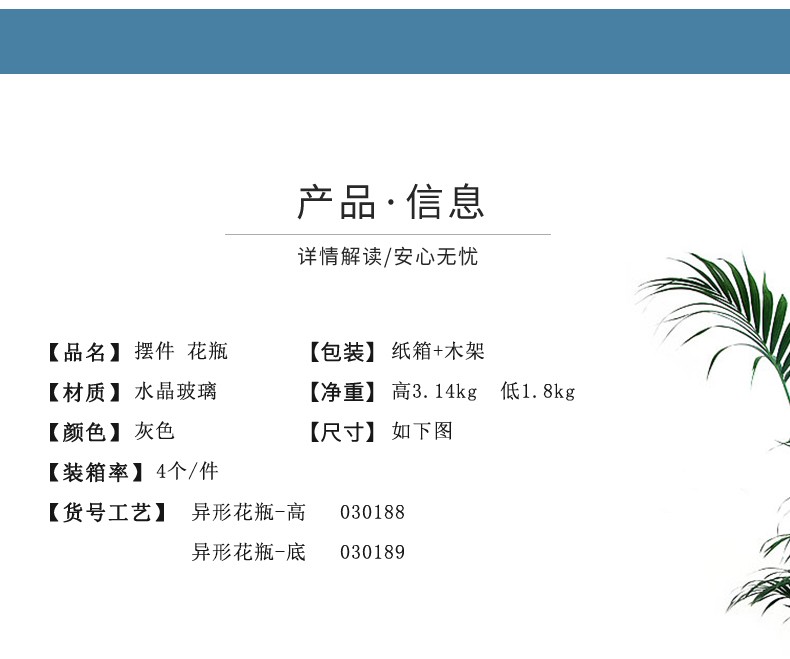 天昊格蕾灰色玻璃花瓶摆件简约客厅酒店餐桌玄关软装饰品厂家直销详情图4